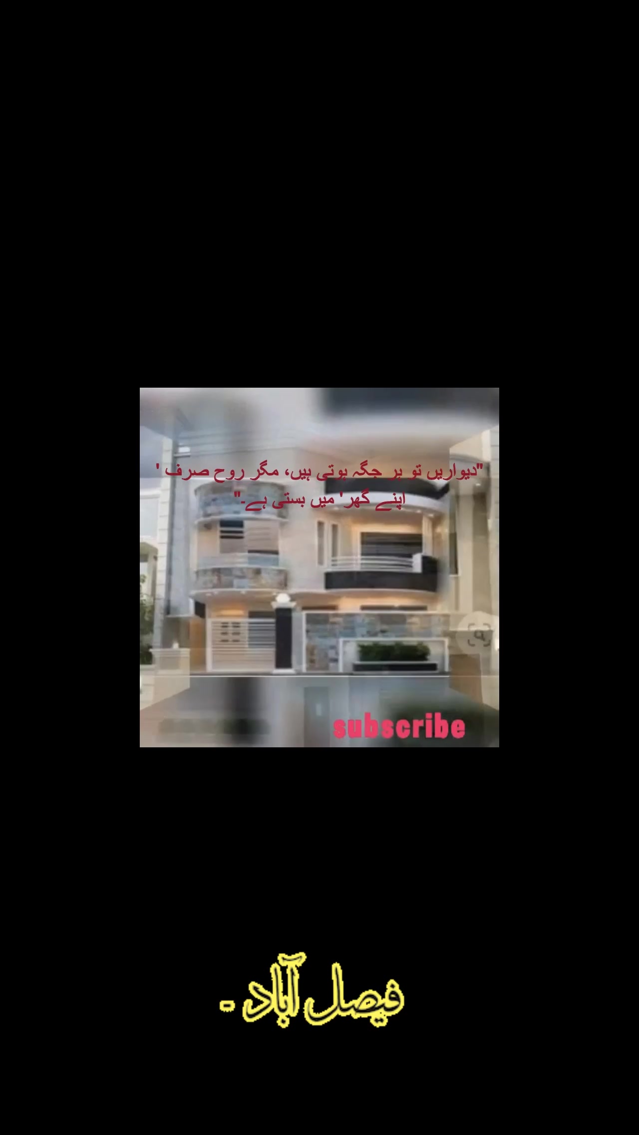 @Saiban Builders & Developer