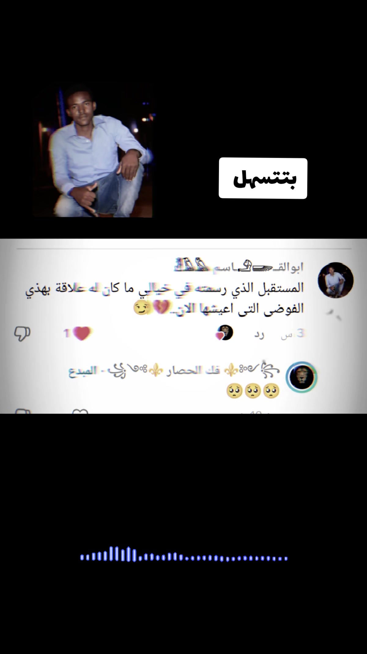 @꧁༺⚜️ فك الحصار ⚜️༻꧂