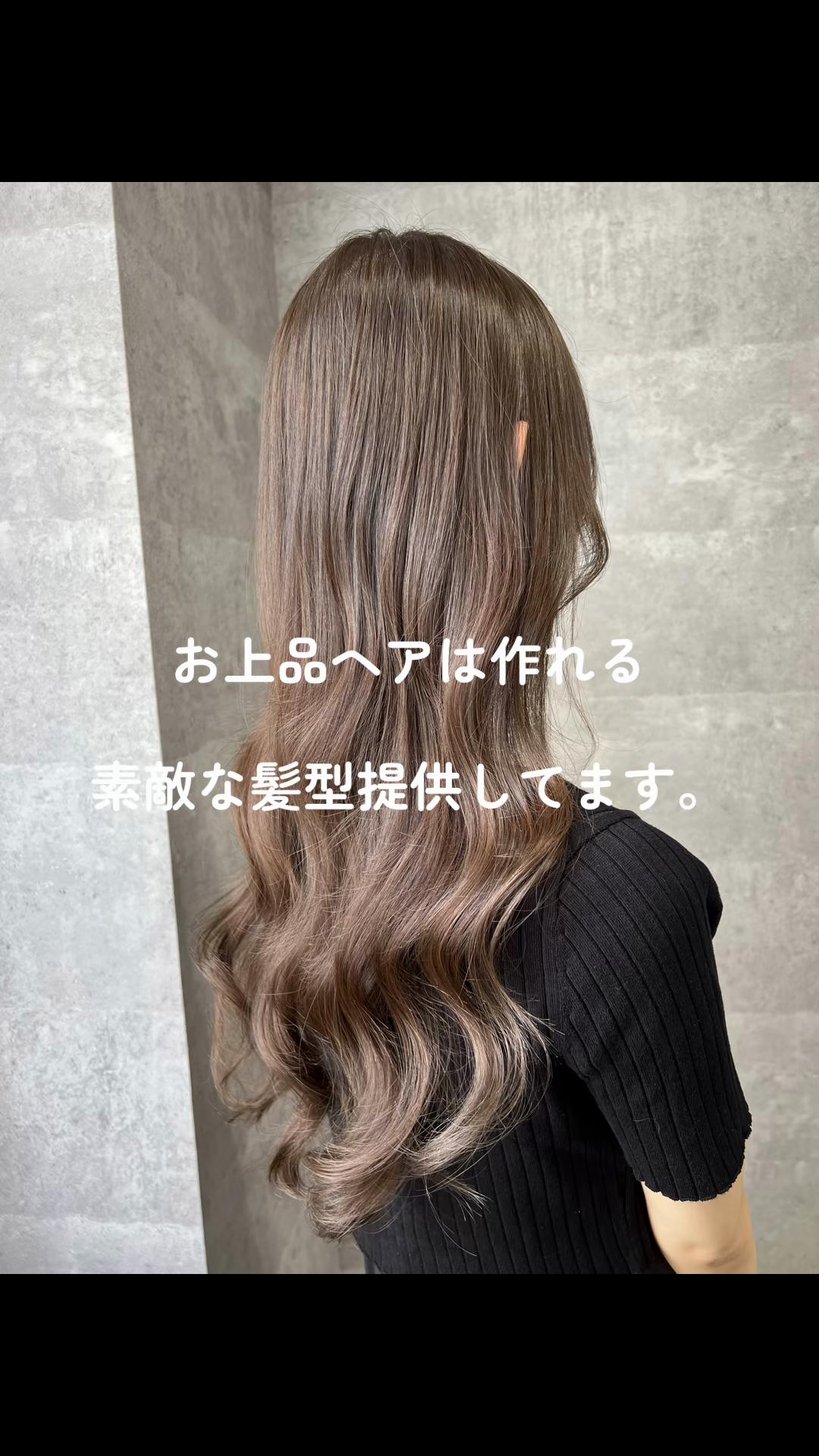 @✂️髪を綺麗にしたい方に【お墨付きの美容師】✂️宮本りゅうじ