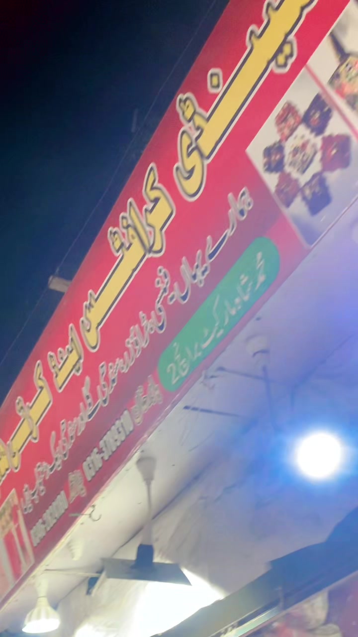 @Khaybar kurti