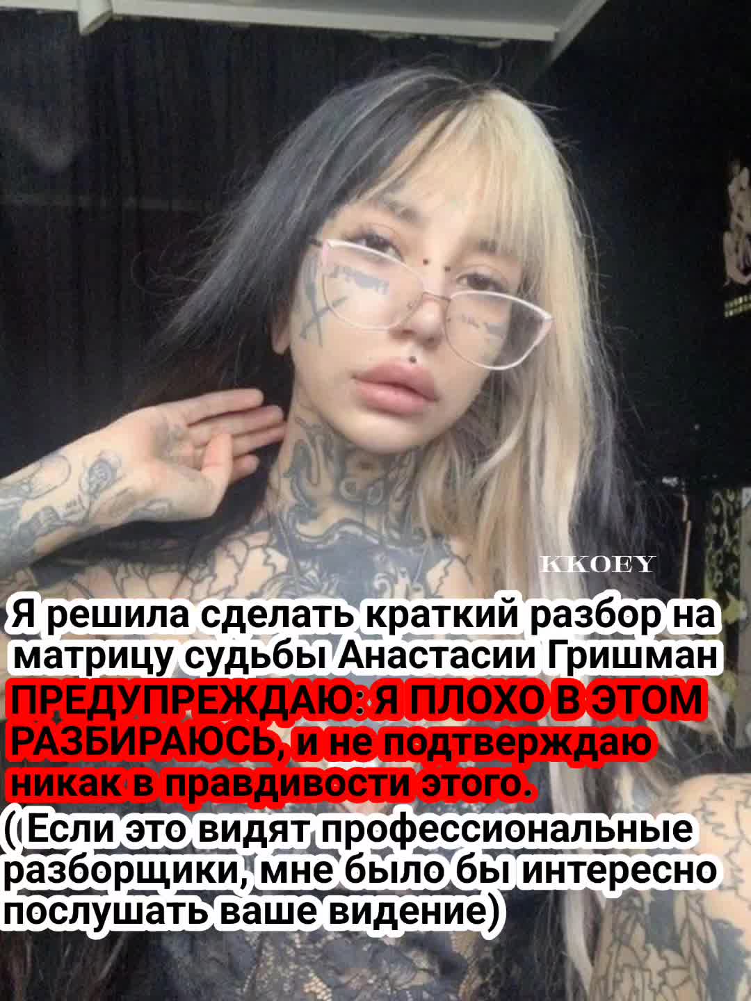 @kkoey