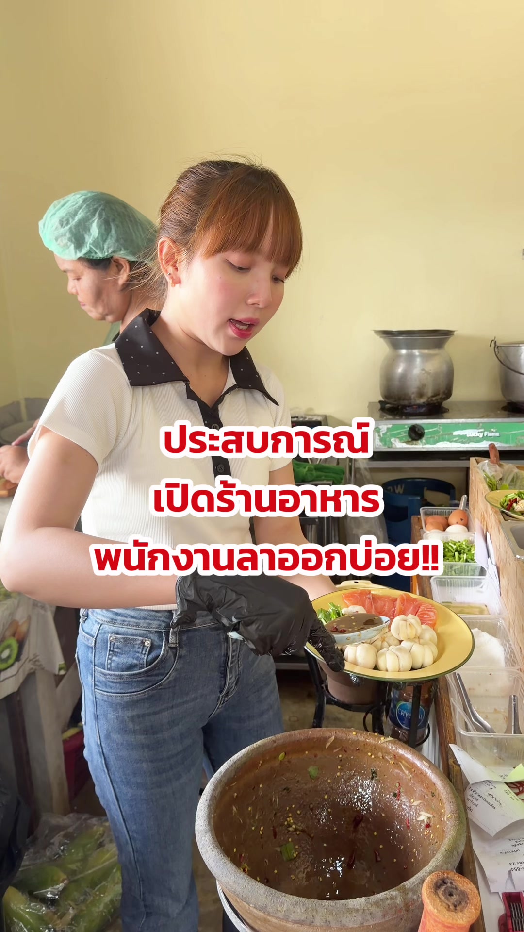 @แบ๋มทองผกา (1.3M)