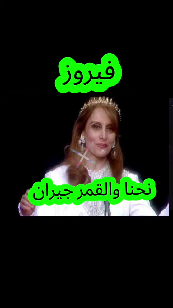 @الصقر الابيض