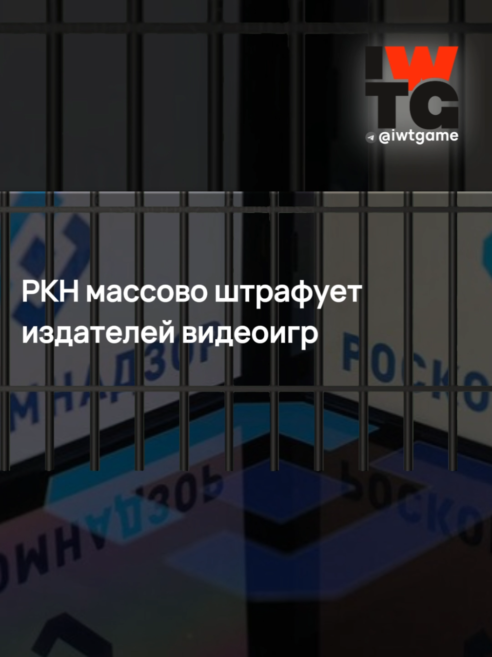 @тгк: @iwtgame