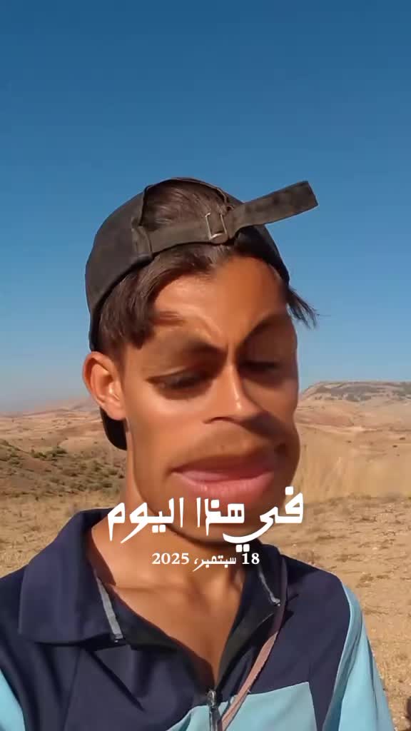 @Nabil benaouina ๐ฉ๐ฟ
