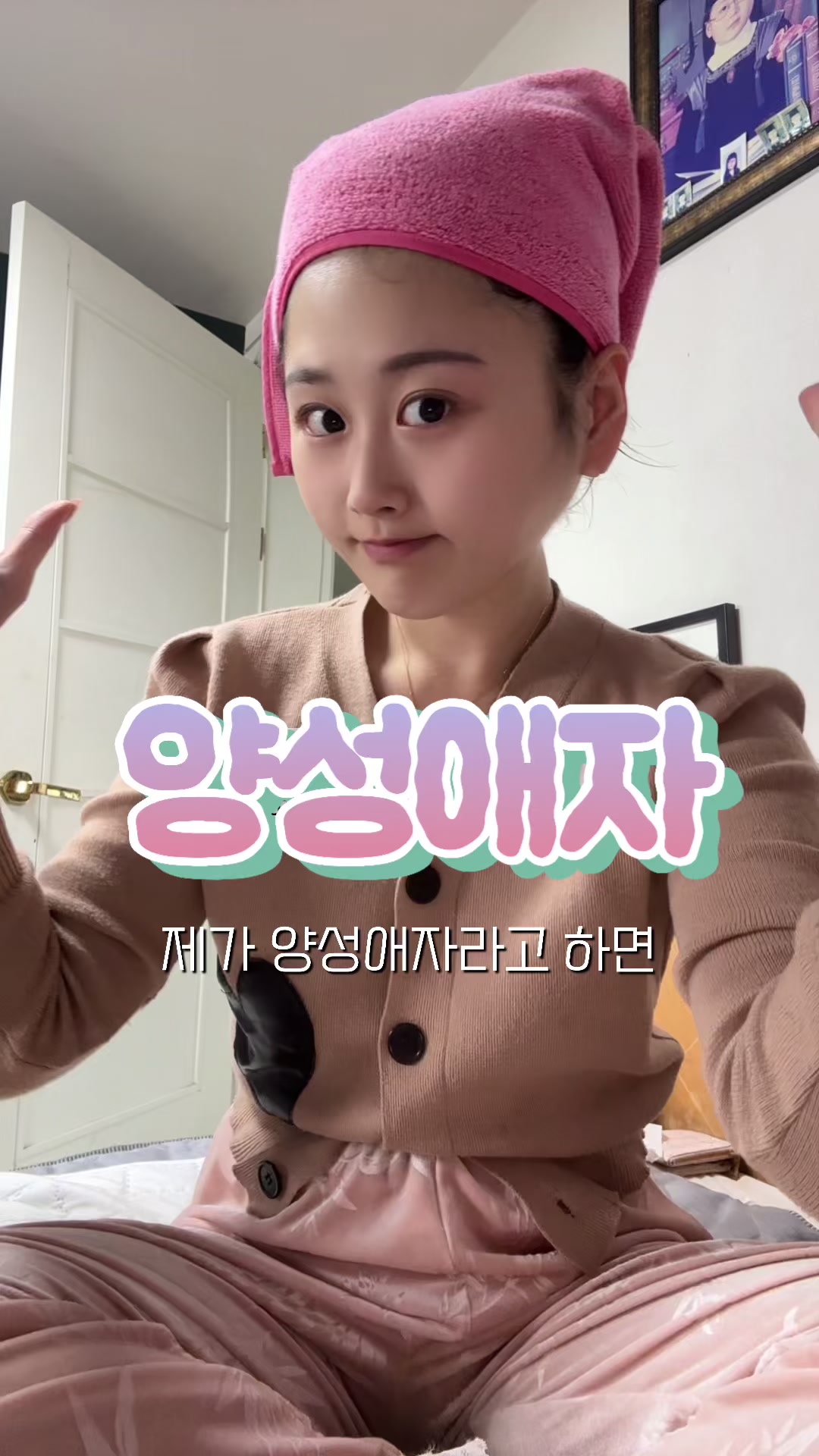 @류라이