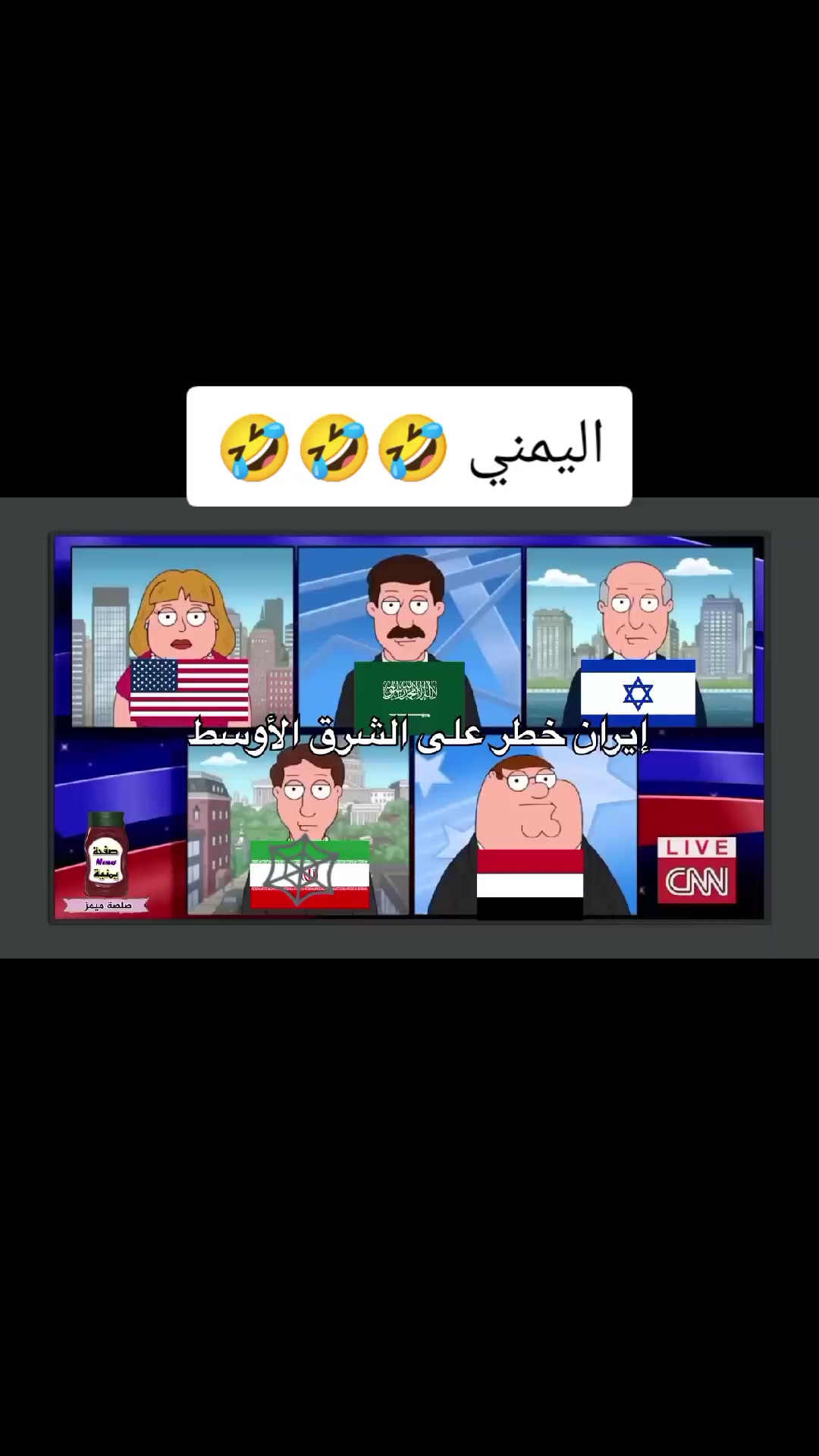 @الحزب الوطني الجمهوري