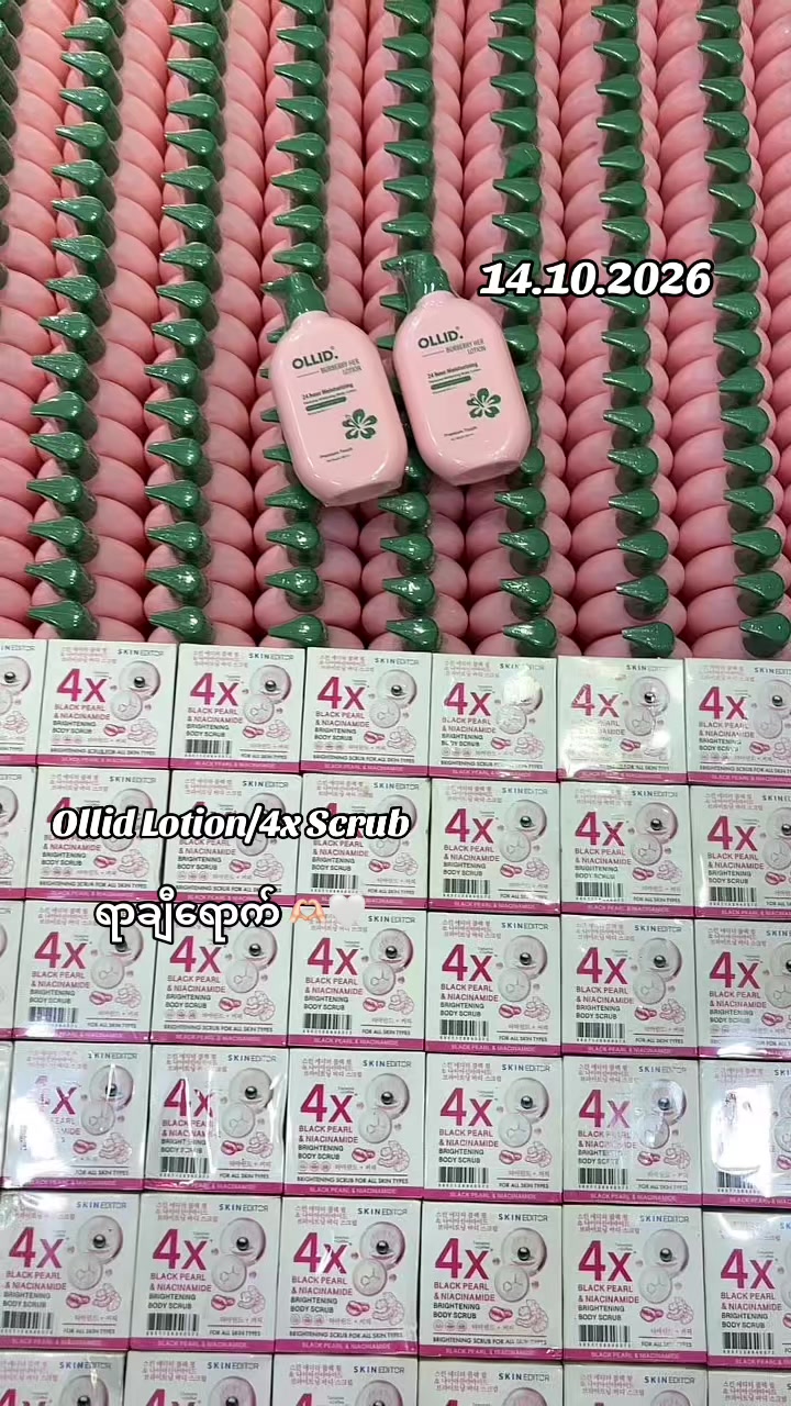 @🌸Thoon Yati cosmetics🌸