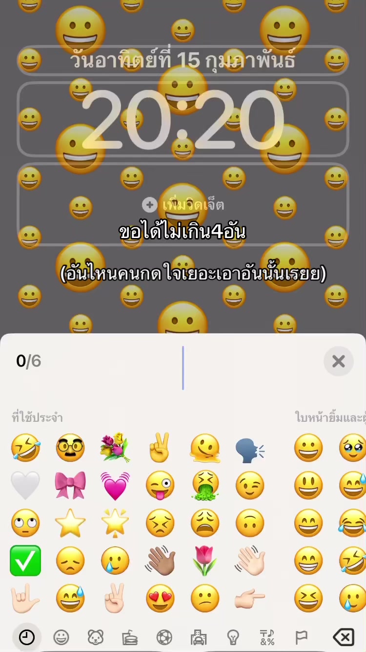 @เธรดของคนเอ๋อ🤍🤟🏻
