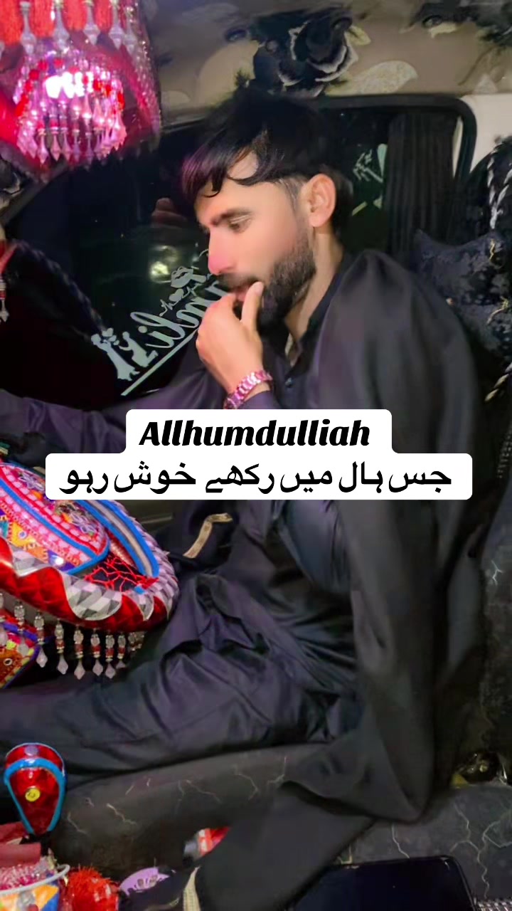 @نومی چکوال آ لہ 😍