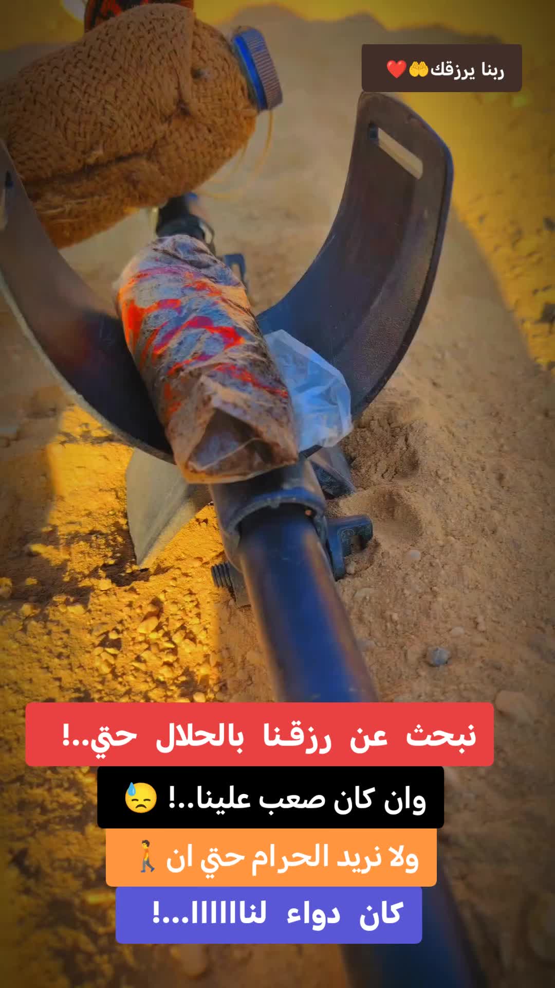 @●❥⃝☚السـ𓅅ـورابي➊➎➎💪🏻🫡☛ &lowast;❥⃝
