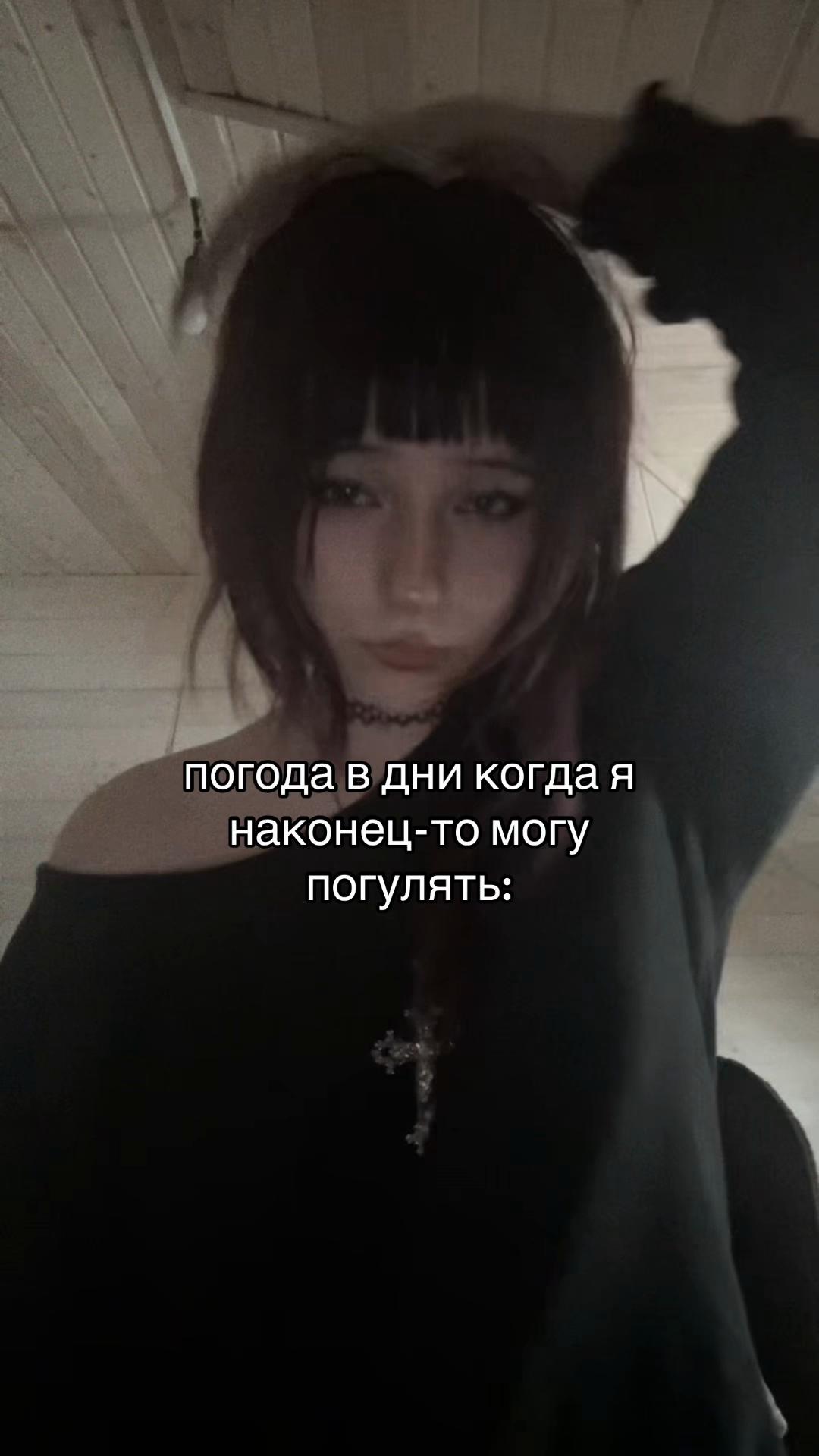 @тоньча
