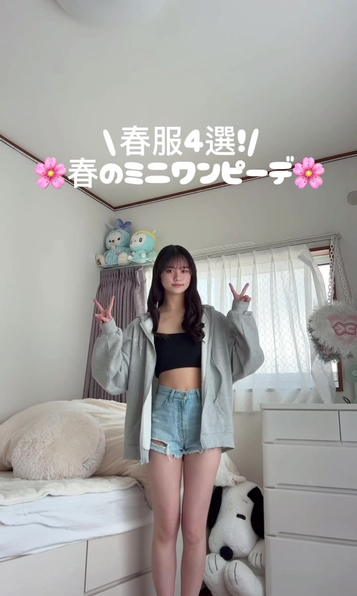 @つぐ