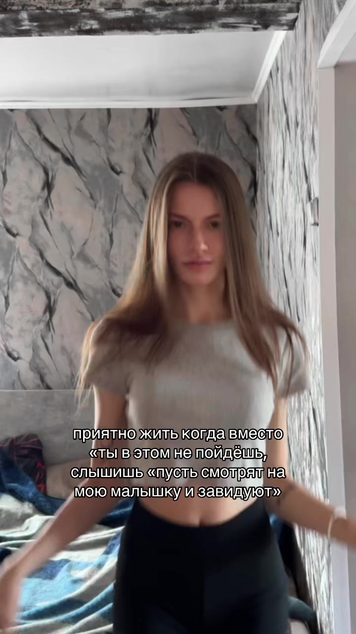 @Алина