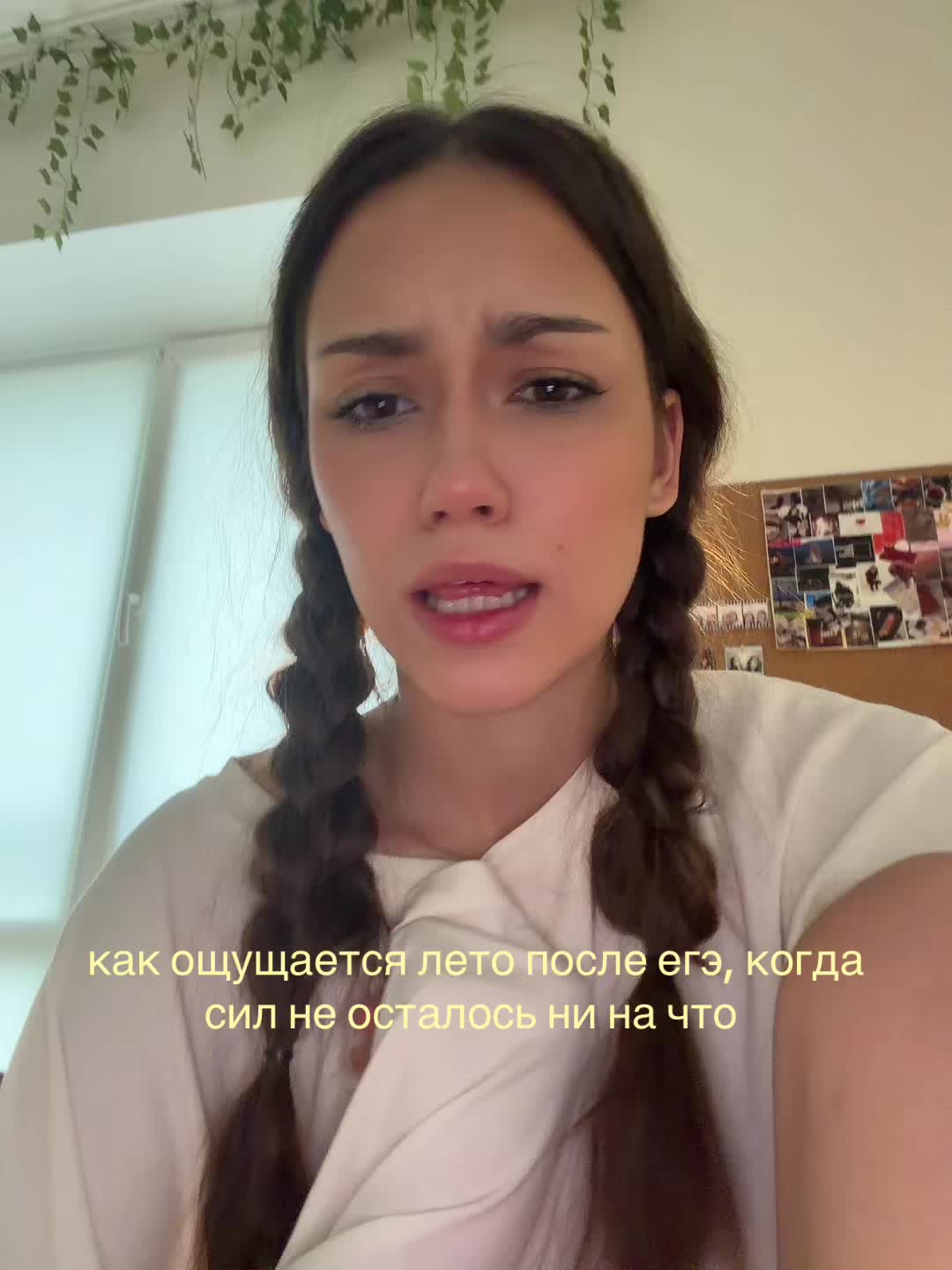 @barsandra 🤍