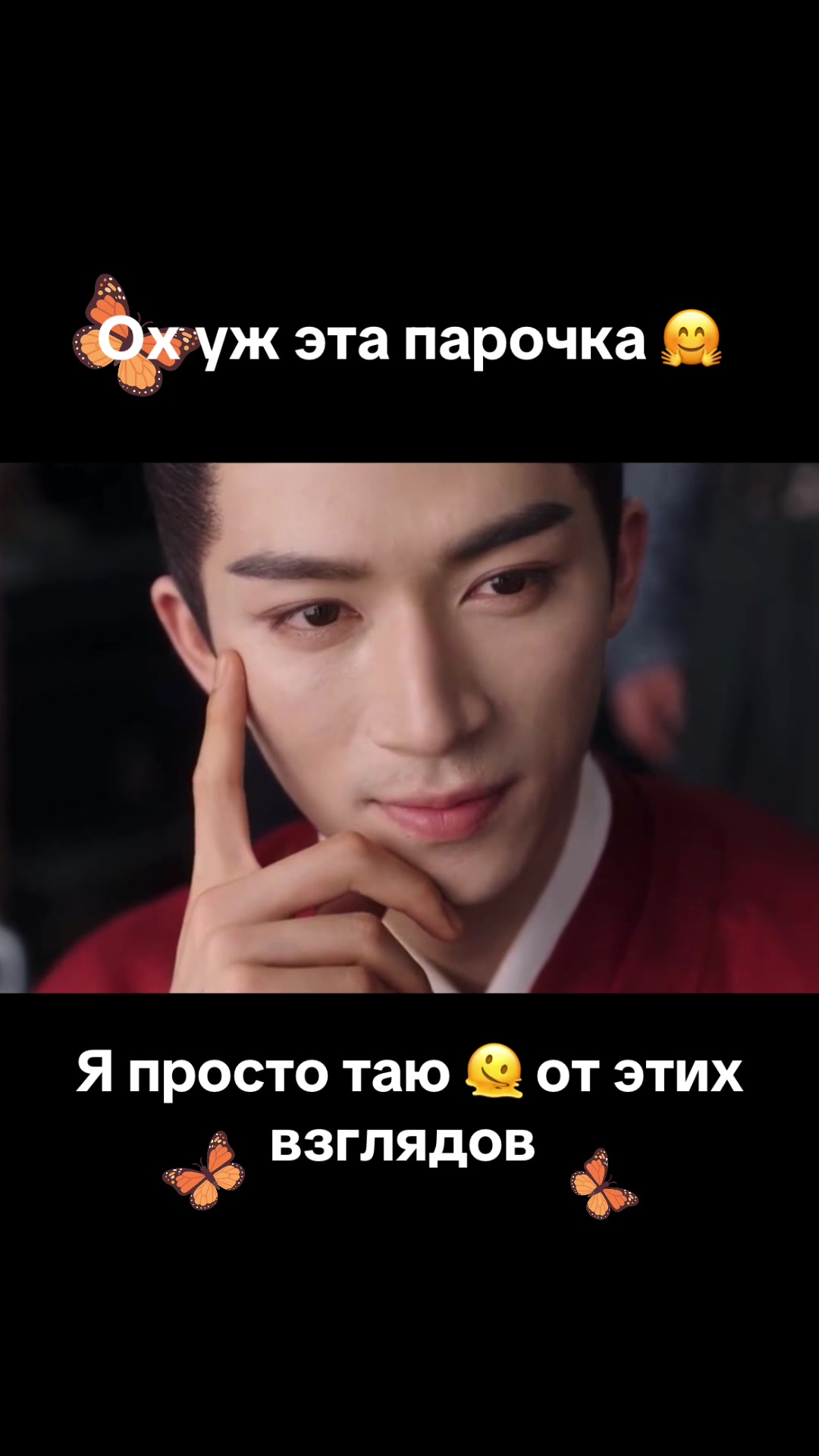 @Dorama🔥
