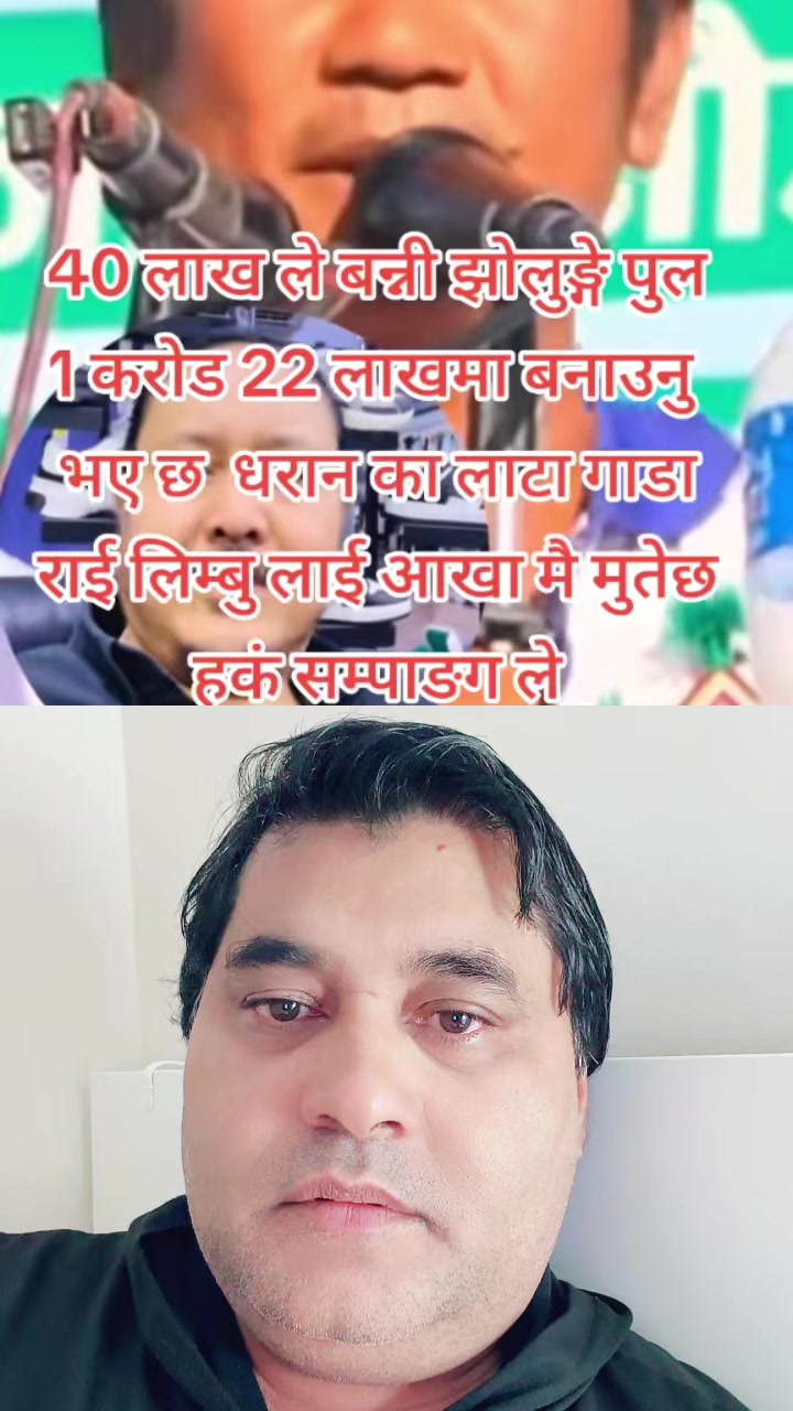 @Paudel Umakanta