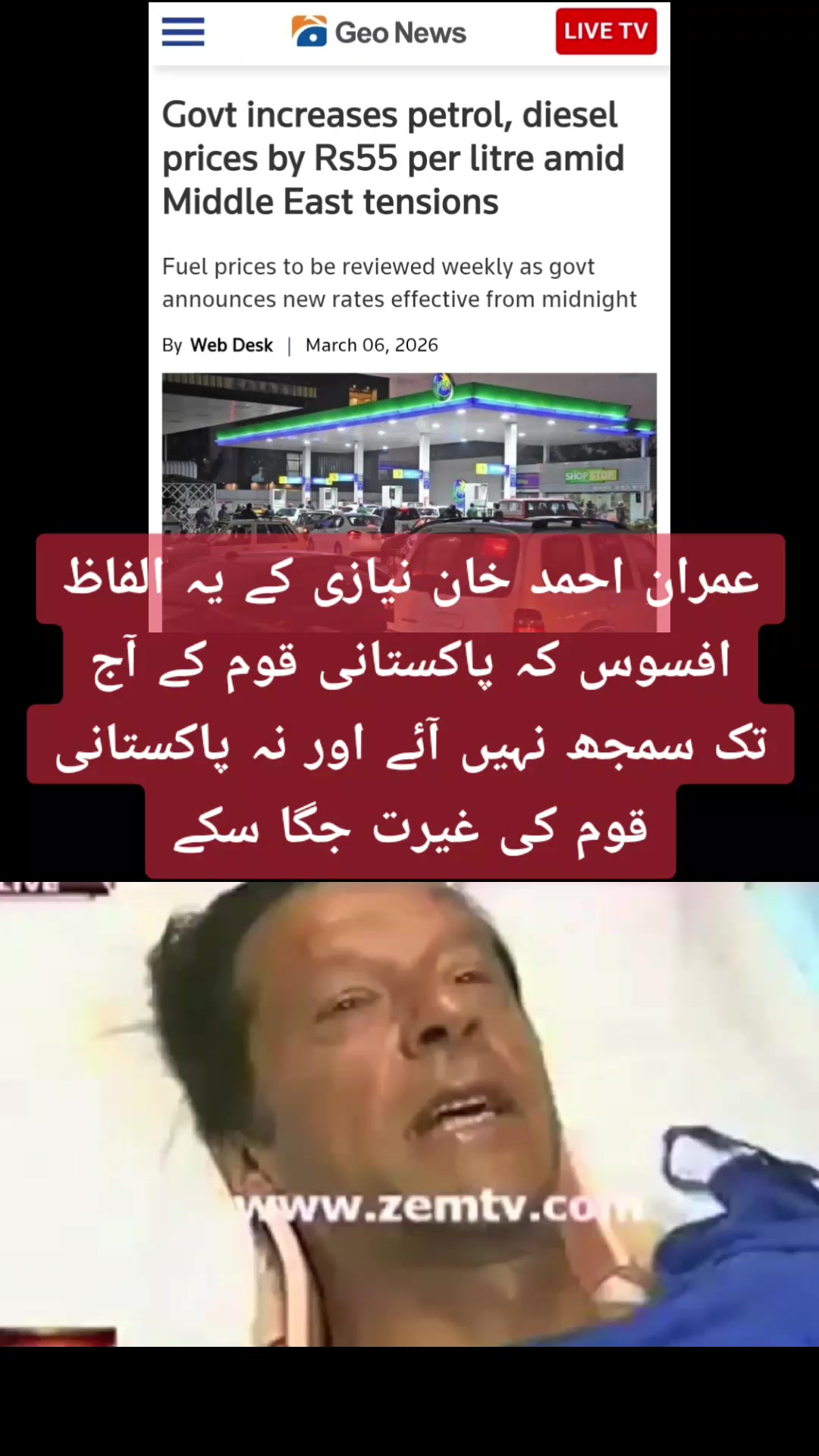 @#ReleaseImranKhan