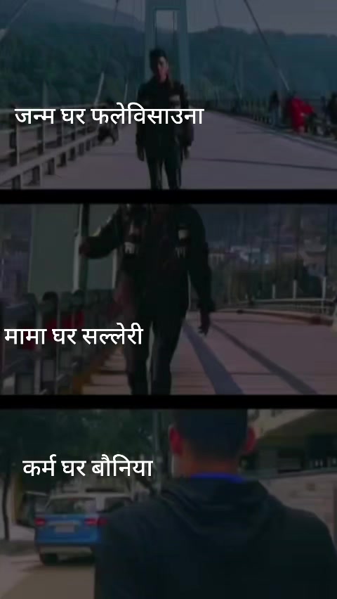@Bishnu Giri