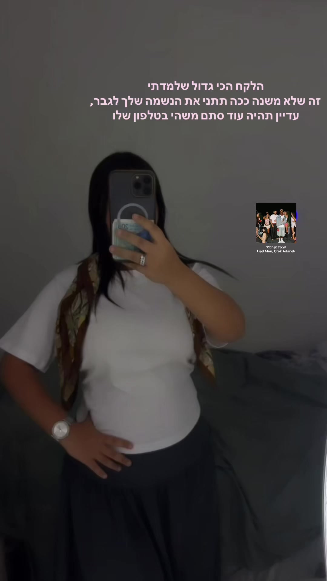 @Lihi.spam🤍🔫🤲🏻