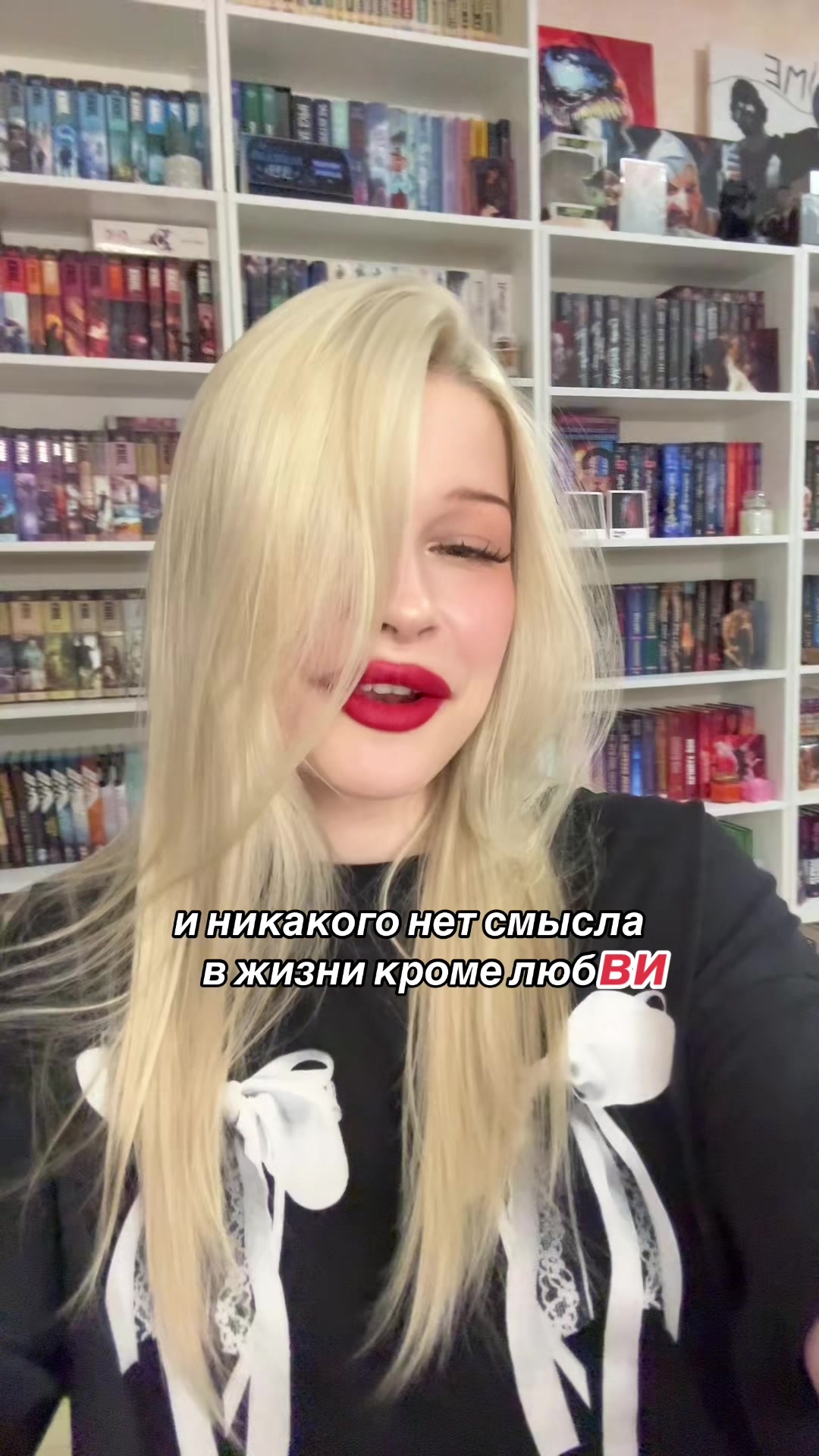 @В книжной стихии