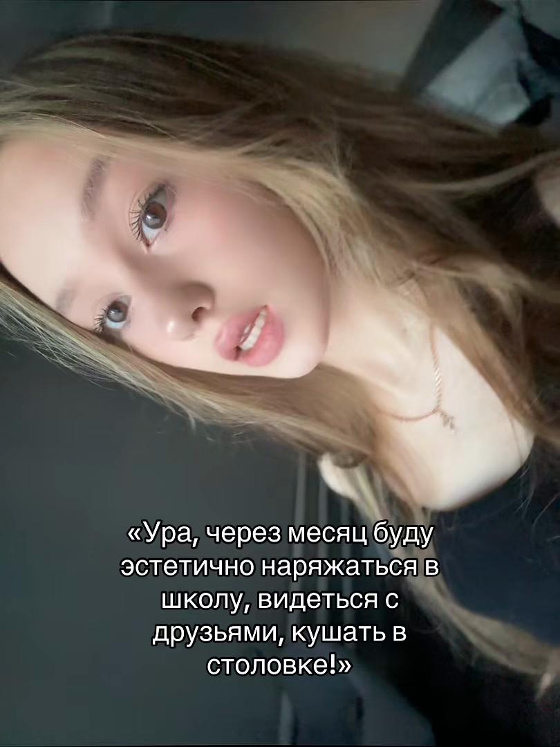 @анька