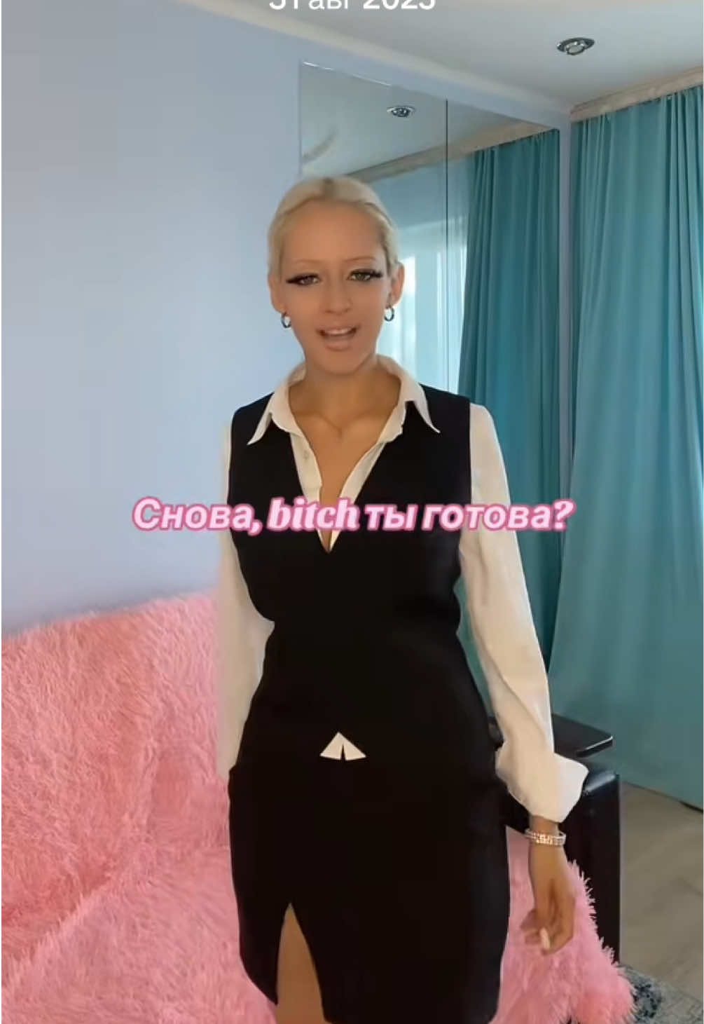 @Бесстыжая Матрица