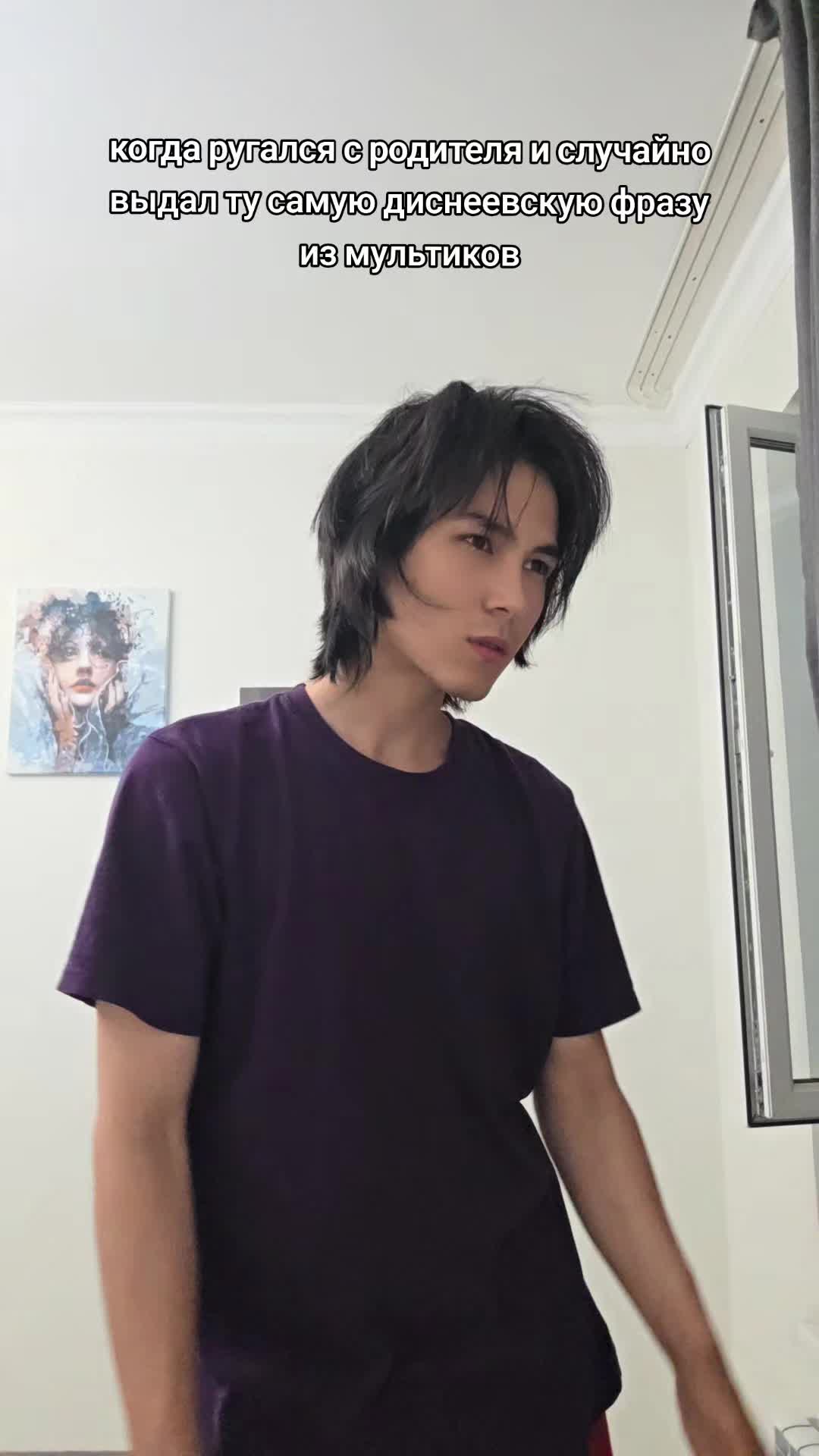 @саник