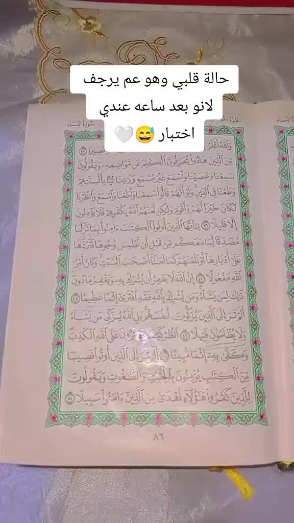 @ادلبيه🤗💖