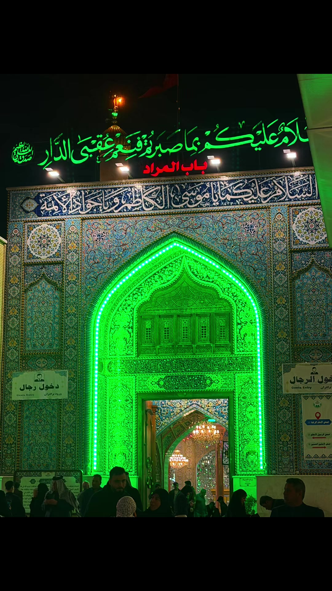 @Zainab Hussein
