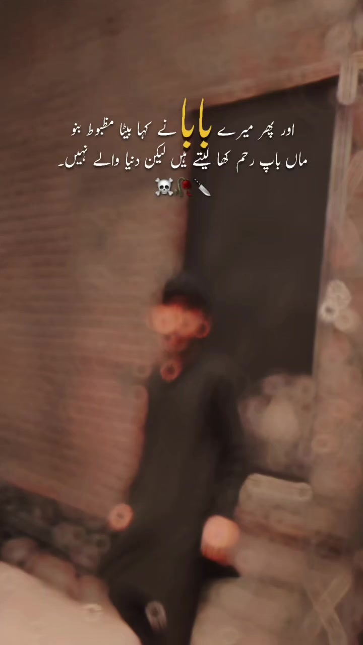 @🏴&zwj;☠️ بٹ بادشاہ 🏴&zwj;☠️