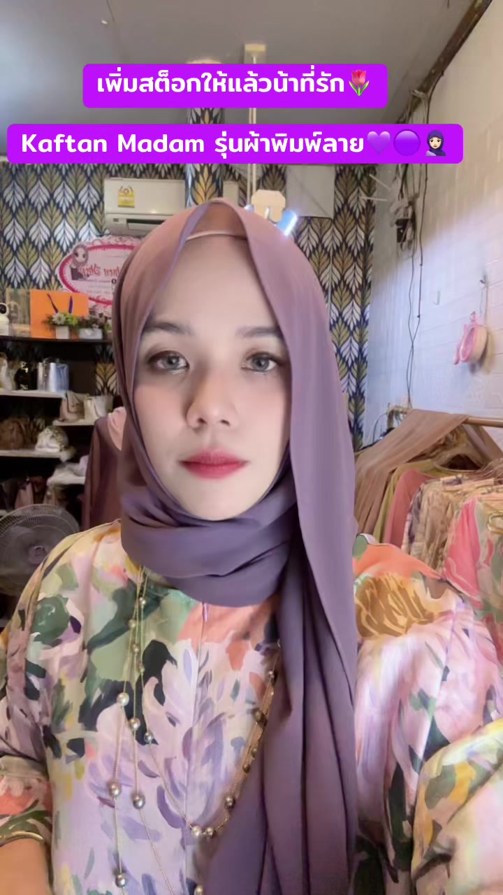 @Reena&rsquo;s Shop