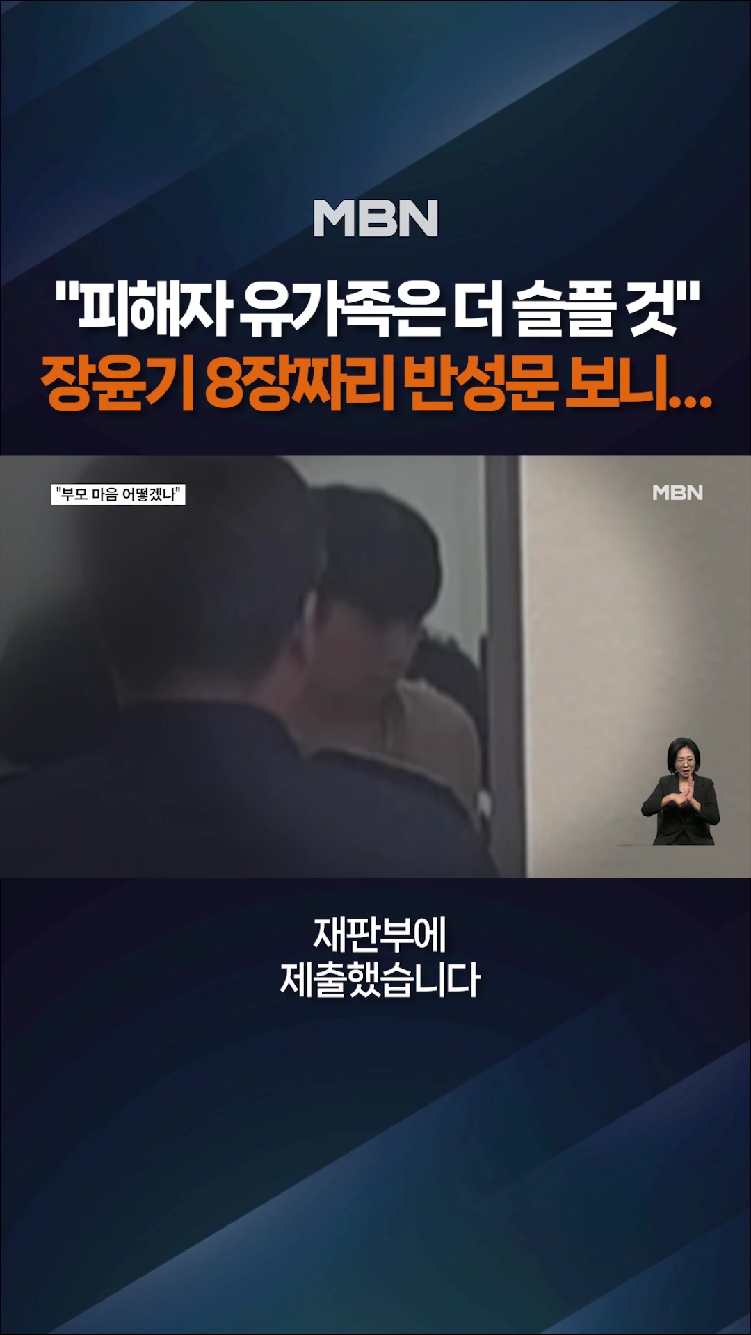 @MBN NEWS