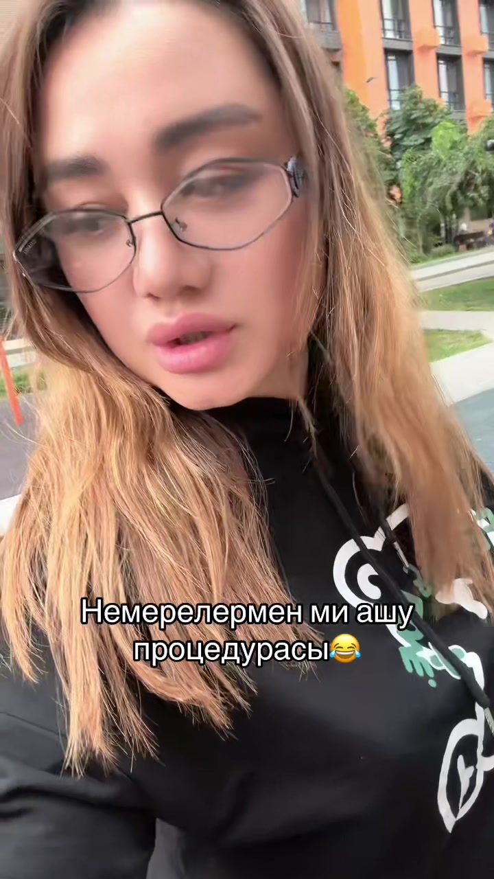 @Арайлым Толеу