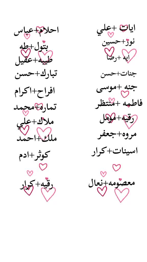 @مَيــمَــي. 𐙚