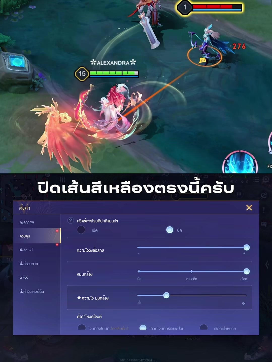 @อาเล็กอาเอก🤏🏻