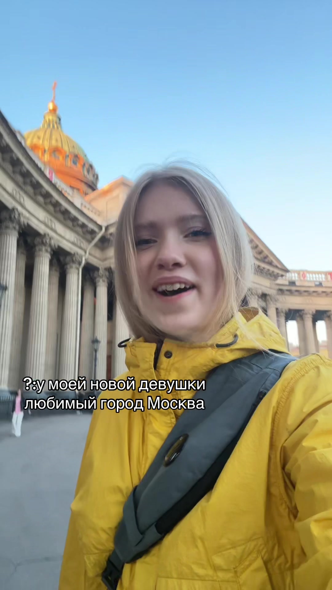 @яська белоснежка