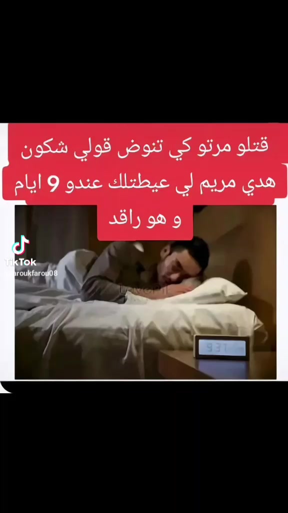 @حنان لقصيرة