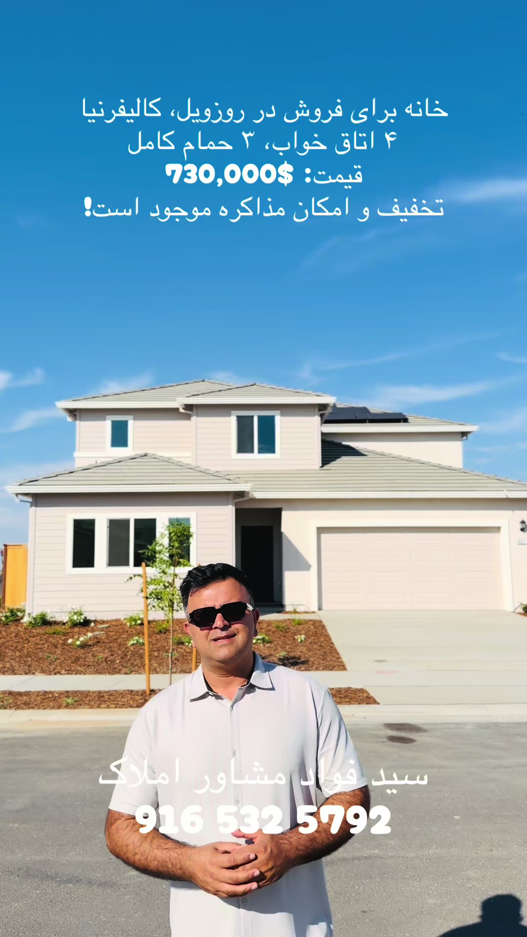 @Fawad Sayed 🏠 Adviserسید فواد