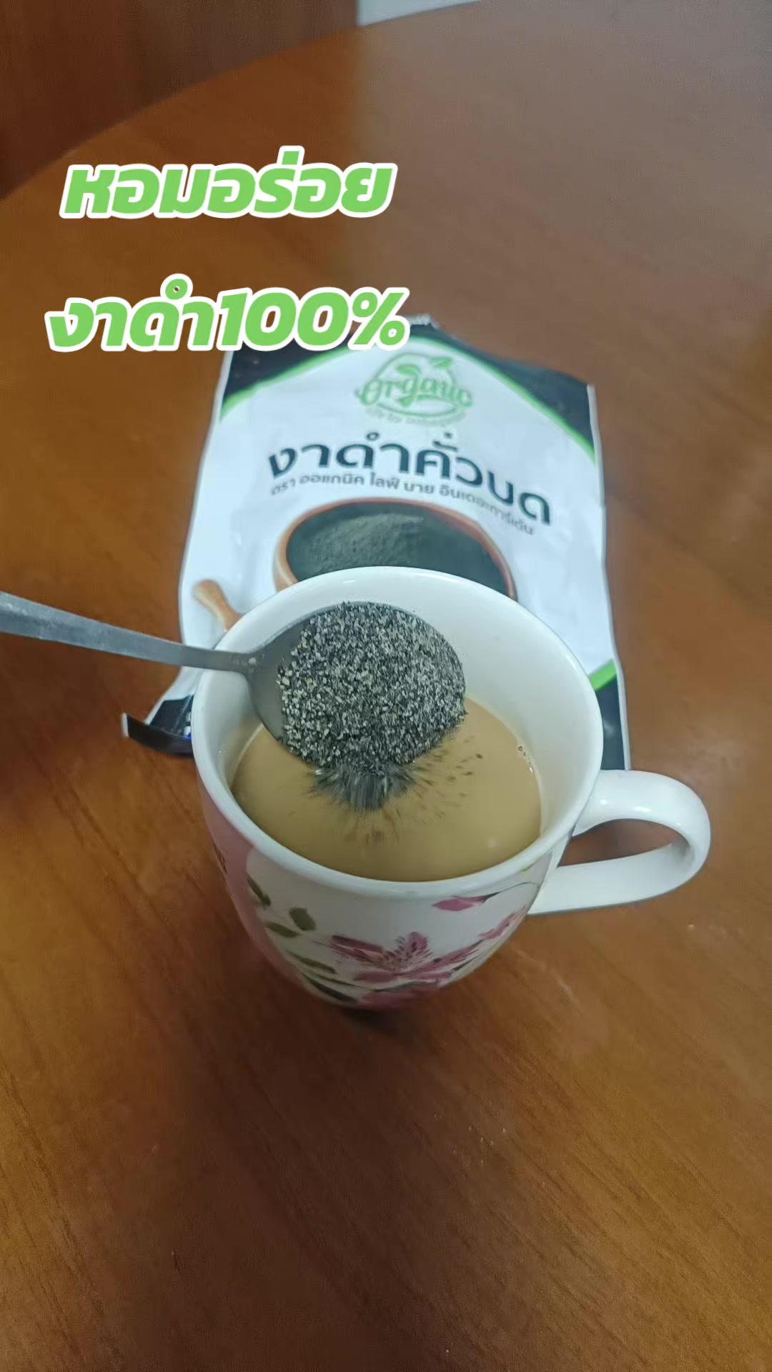 @โมเม