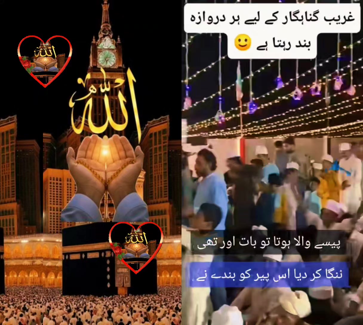 @Mohammad Rizwan Chaudhary