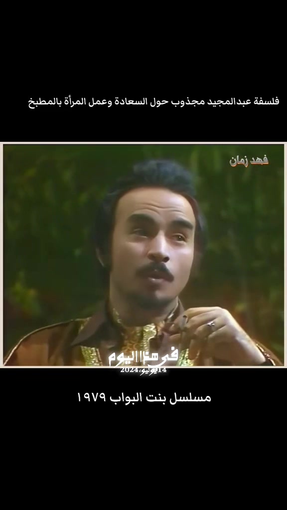 @فهد زمان