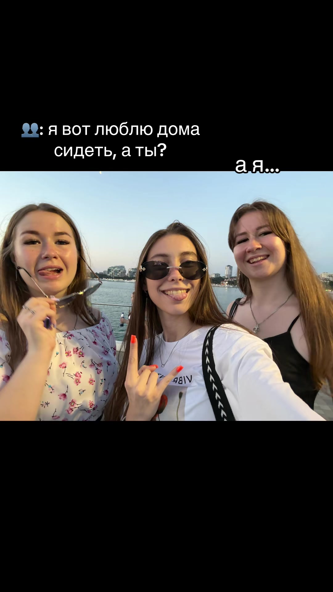 @Mosechka