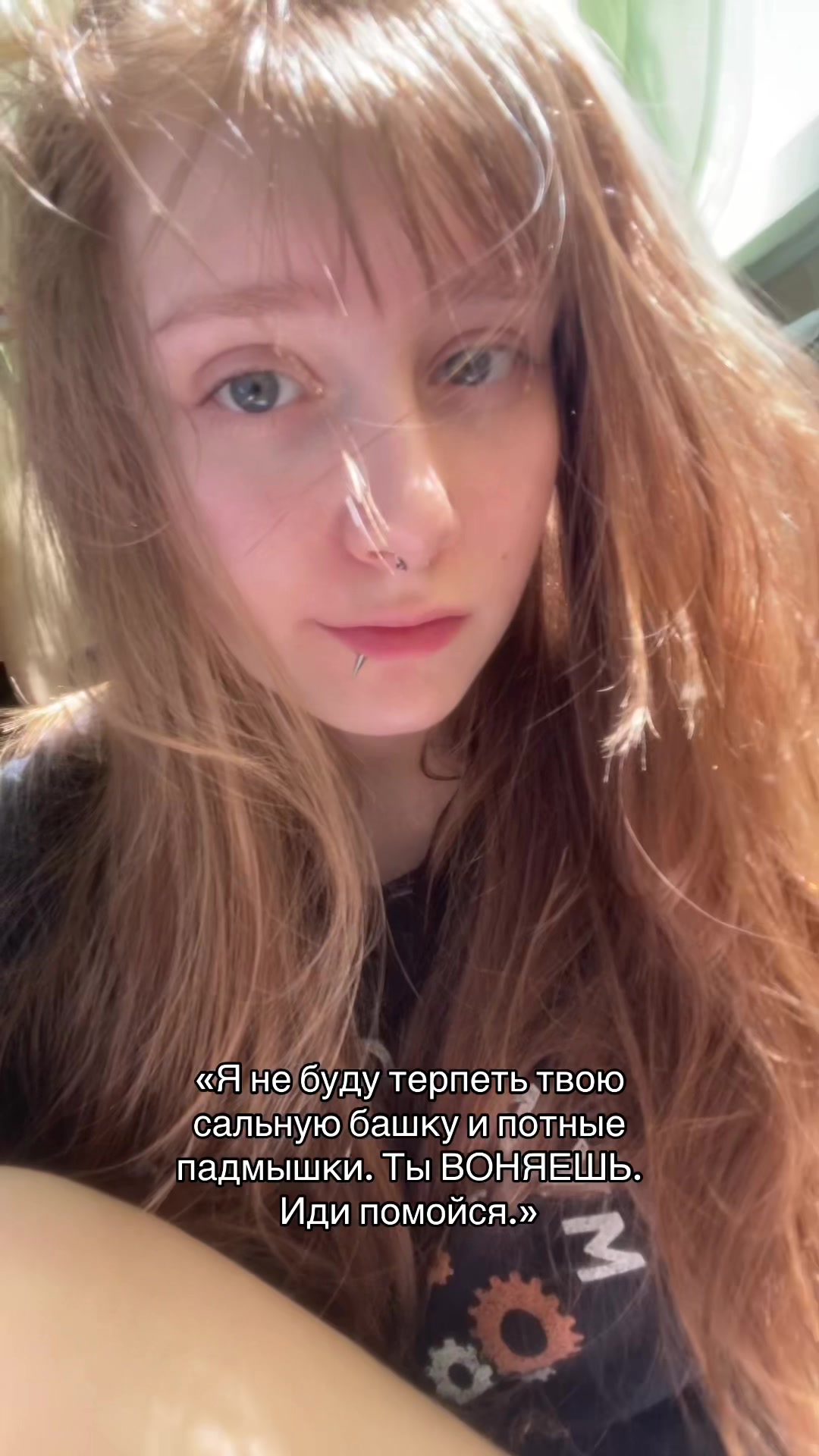 @Тгк: Пока, Кать
