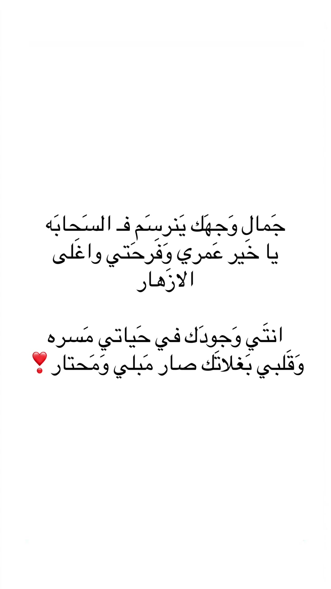 @ᴹᴬᴿʸᴬᴹ➰