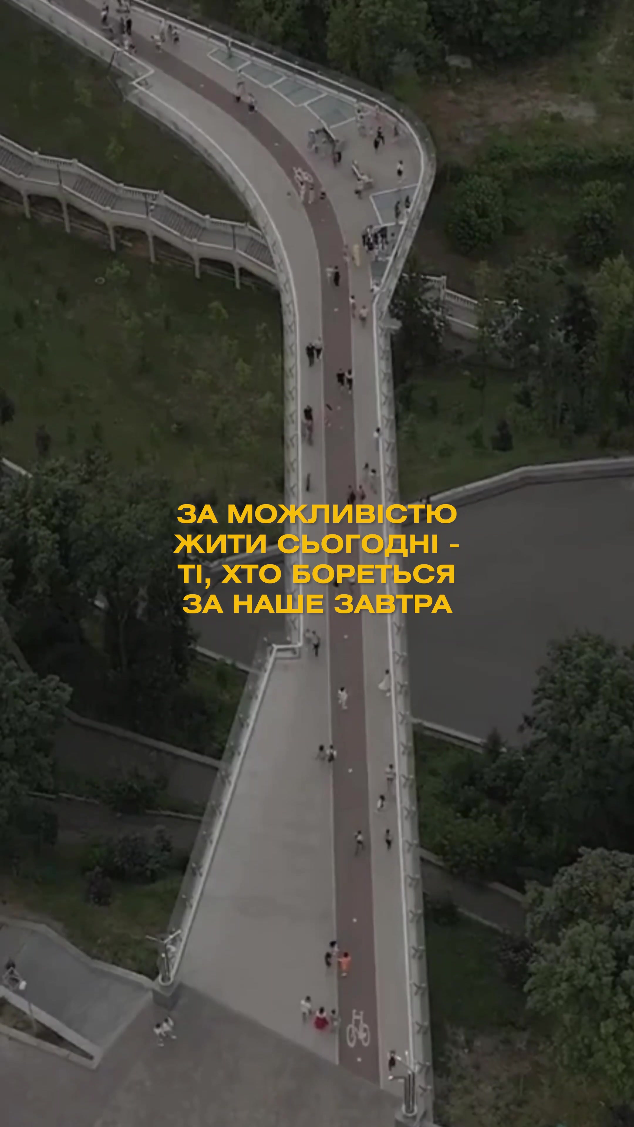 @Академія СБУ