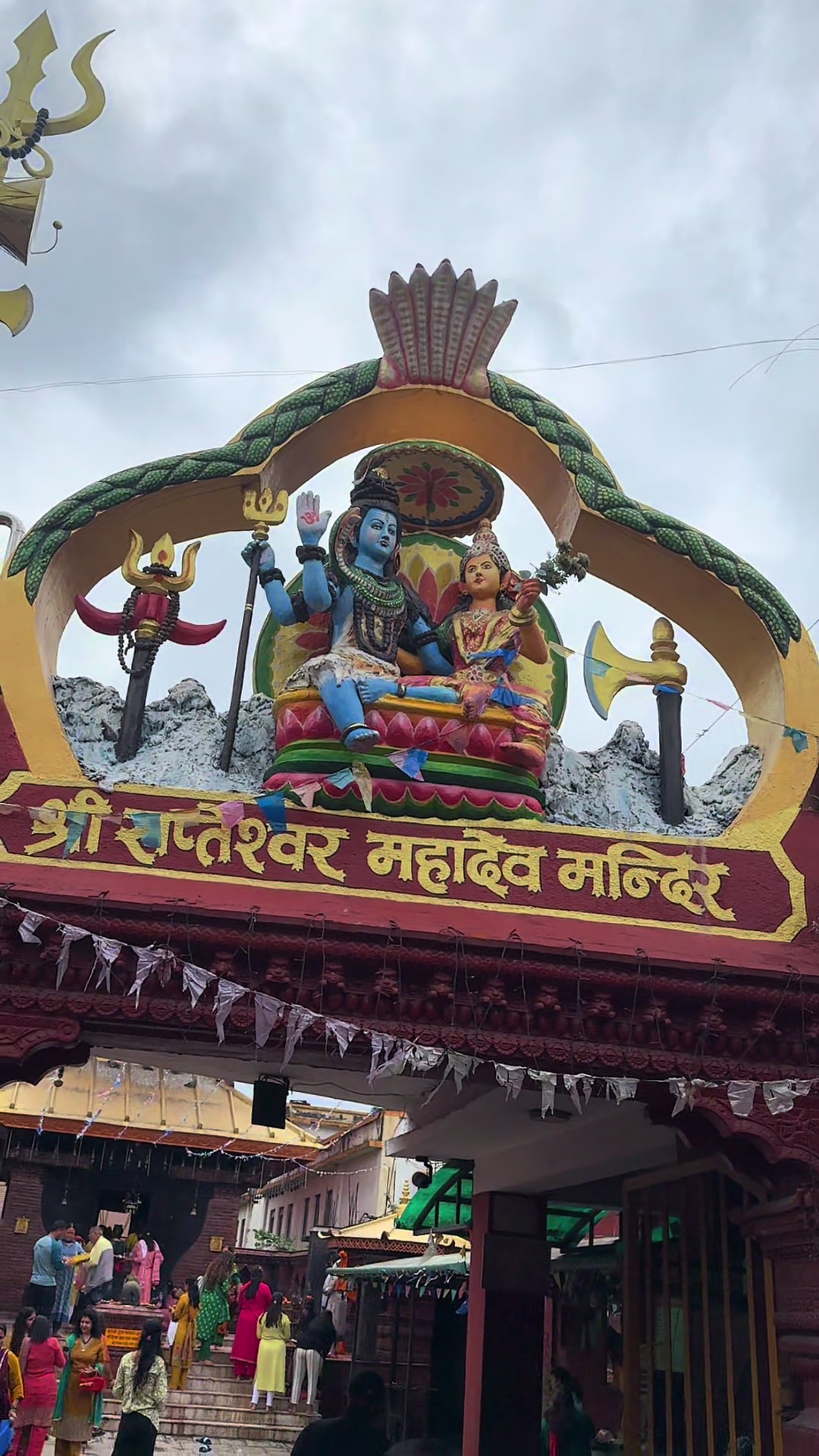 @sabitra lamichhane