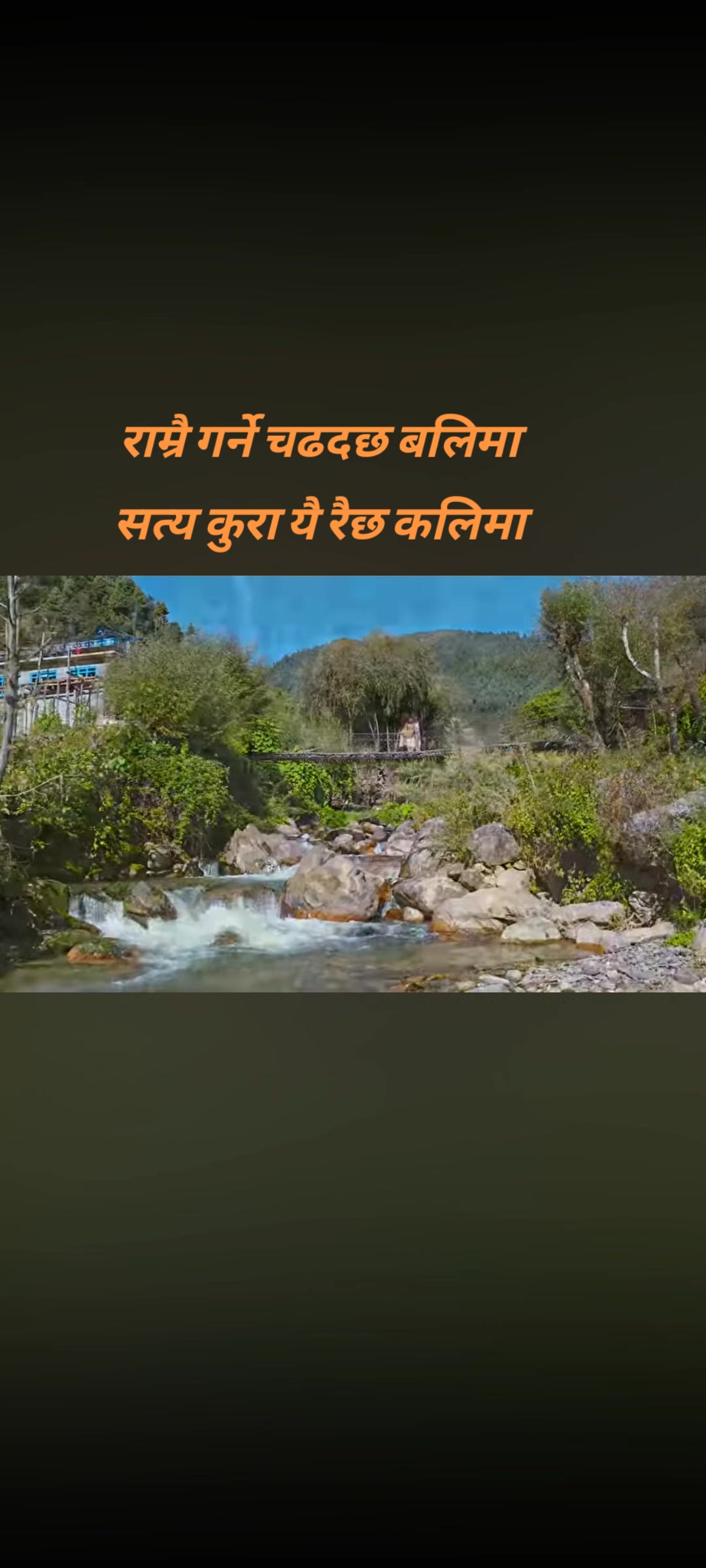 @🙏Bikram poudel🙏