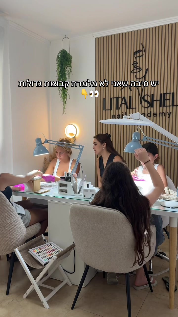 @Lital Sheli Cosmetics