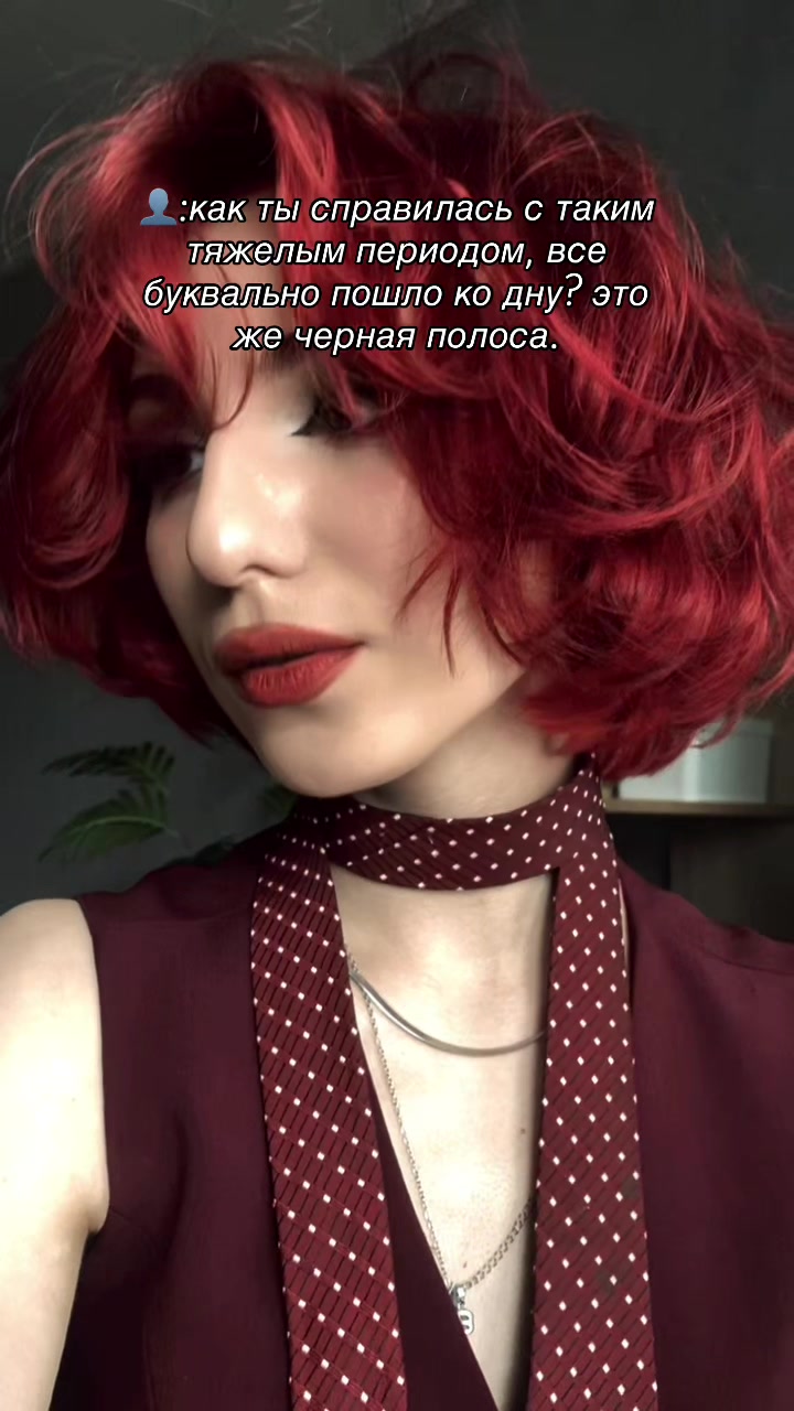 @𝑮𝒆𝒌𝒂𝒕𝒂🪭